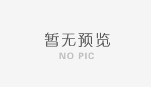 法蘭球閥有哪些優點？